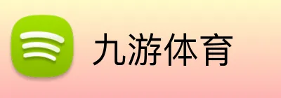 九游体育 Logo