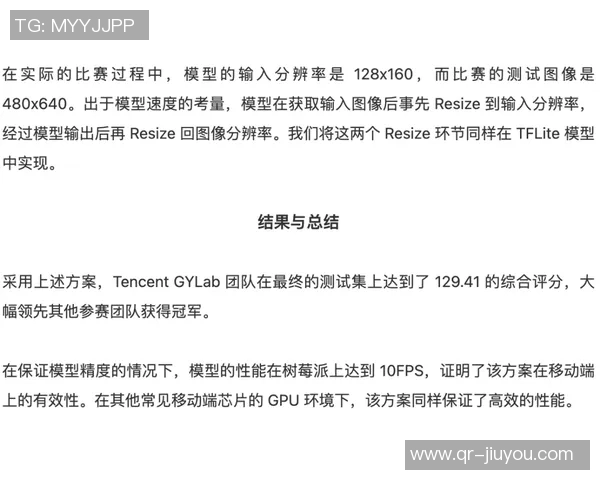 穆阿尼赛后感慨开局良好却未能保持优势对结果深感遗憾 穆阿尼赛后感慨开局良好却未能保持优势对结果深感遗憾