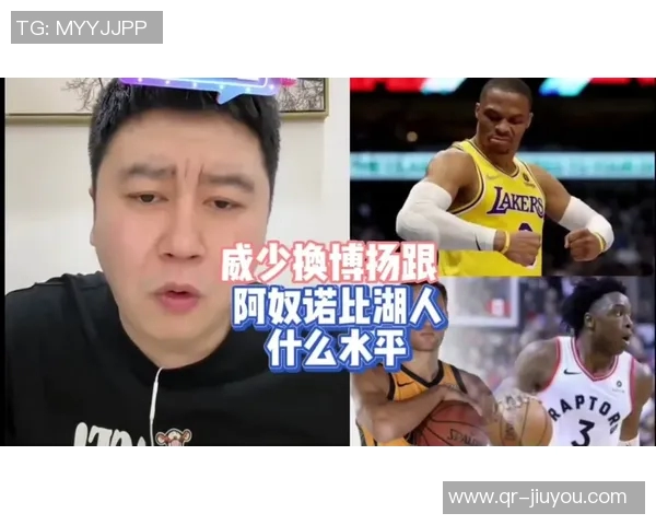 安东尼坚信威少仍具价值不会从队史伟大球员沦为可有可无角色 安东尼坚信威少仍具价值不会从队史伟大球员沦为可有可无角色