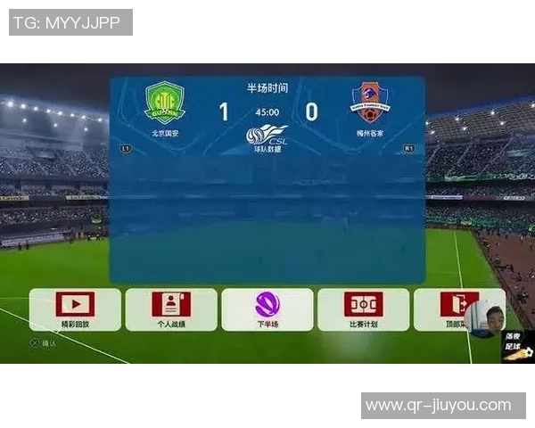 中超联赛第三十轮精彩对决北京国安迎战梅州客家全力争胜 中超联赛第三十轮精彩对决北京国安迎战梅州客家全力争胜