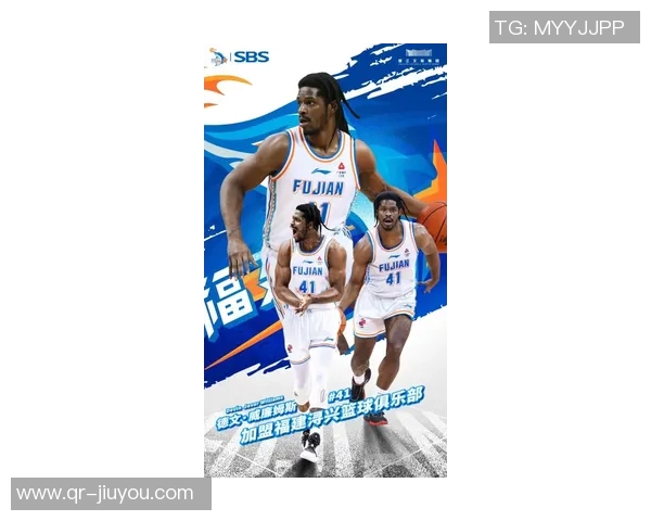 官宣欢迎布里斯科威廉姆斯与布罗兹安斯基共同加盟福建浔兴大家庭