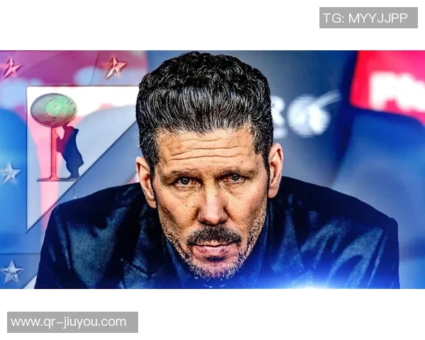 西蒙尼执教马竞防守堪忧单年丢球数据持续攀升至62球