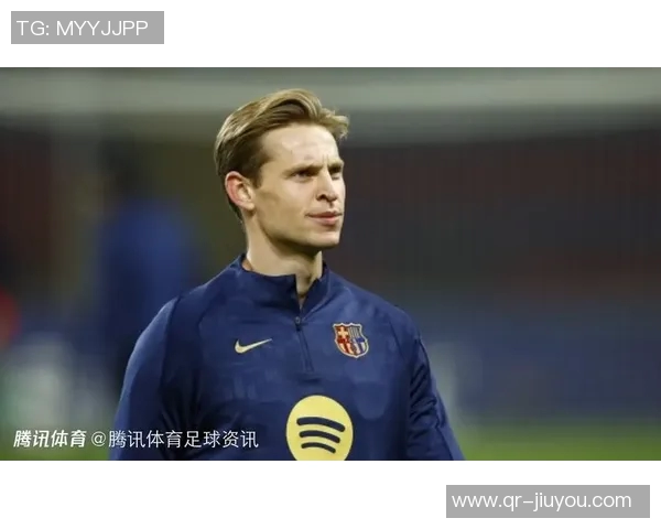 德容谈续约巴萨进展称已接近达成一致但尚无更多信息可透露